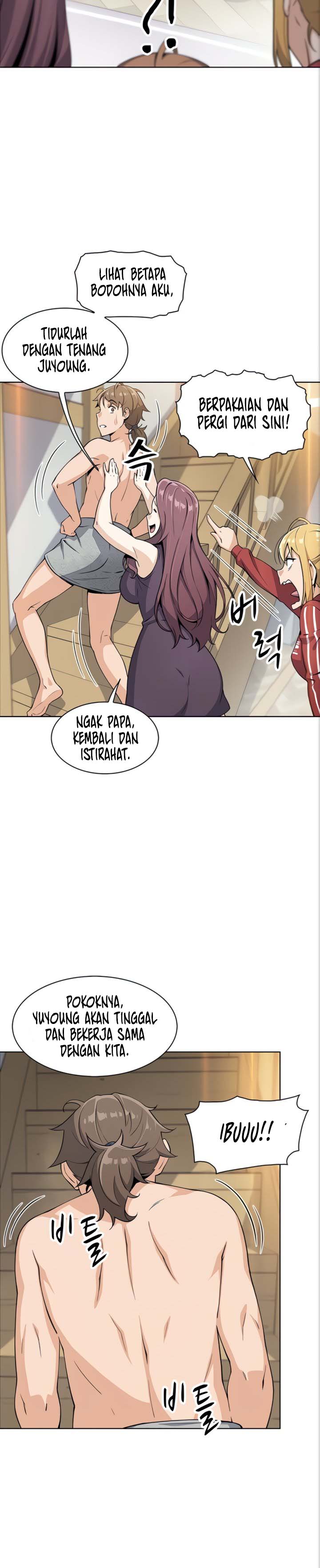 Bean Curd Woman - Chapter 2 12