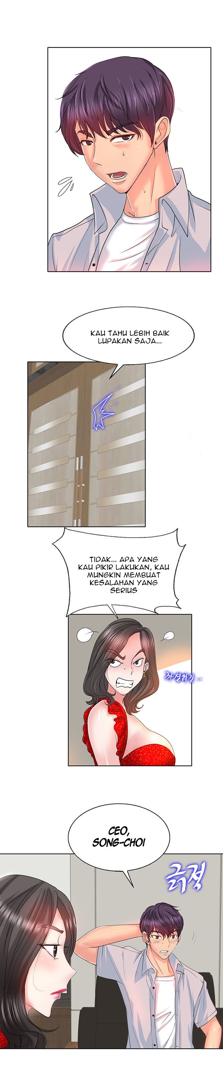 Hole in One - Chapter 2 14