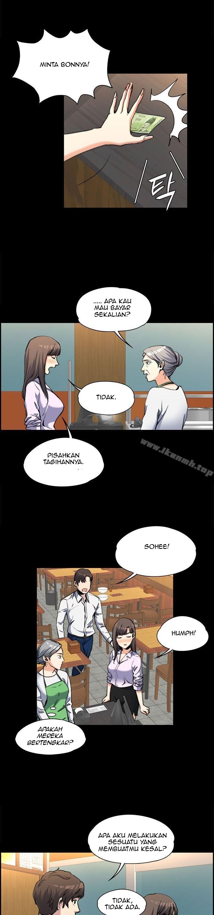 Boss Wife - Chapter 2 12