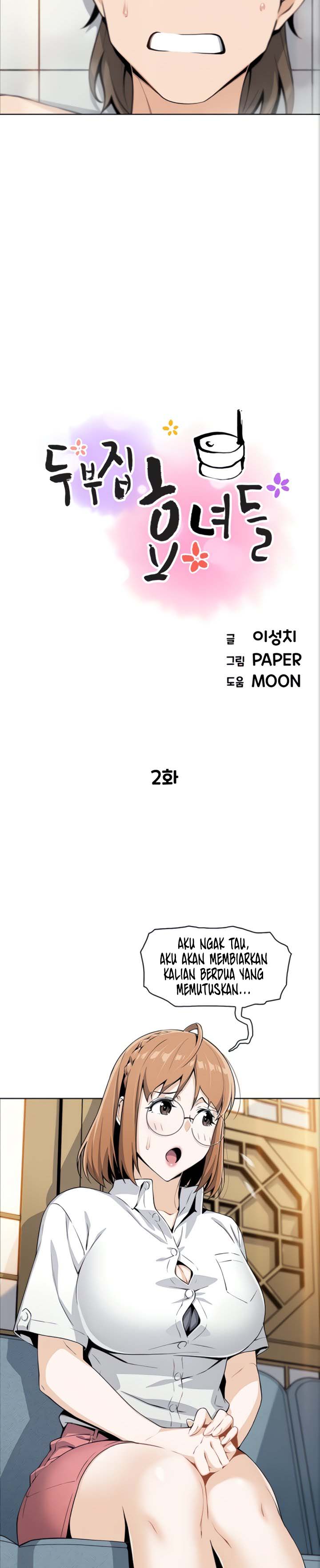 Bean Curd Woman - Chapter 2 9
