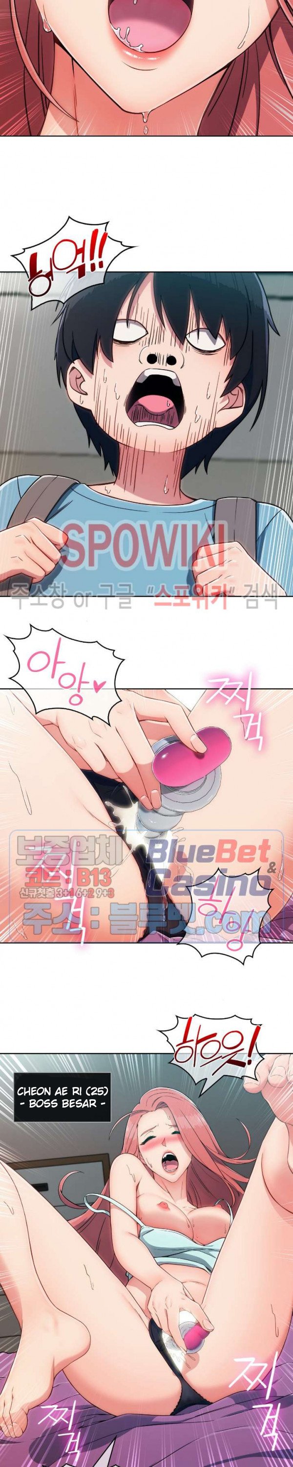Suspicious Boarding House - Chapter 2 12