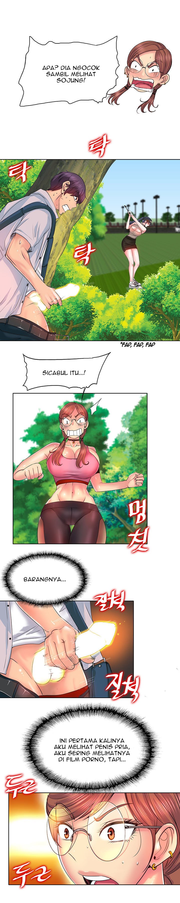 Hole in One - Chapter 2 23