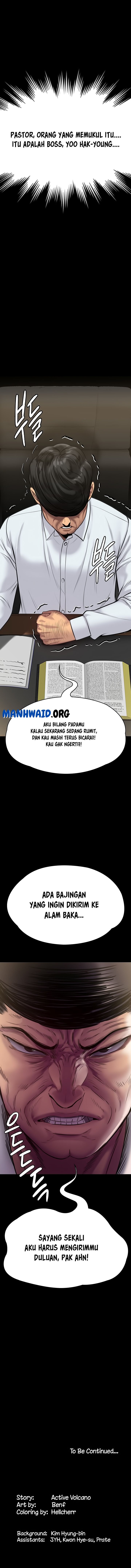 Queen Bee (Andrew) - Chapter 219 7