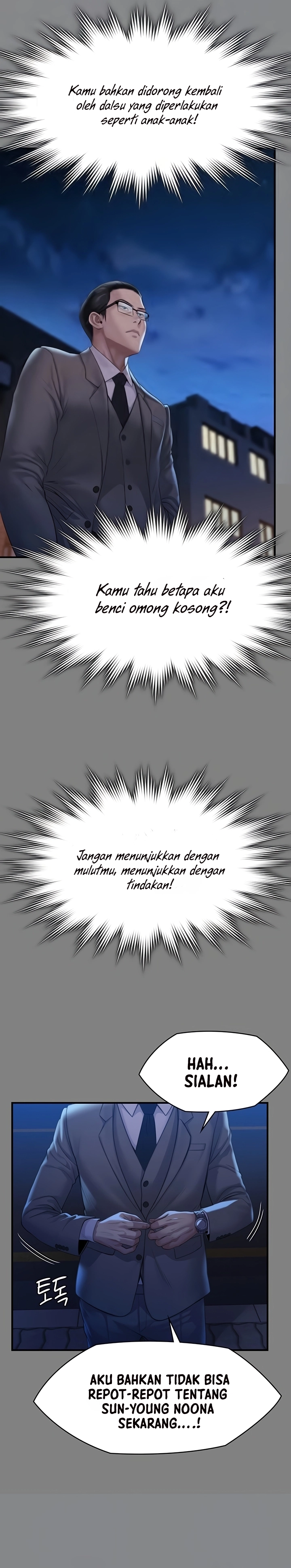 Queen Bee (Andrew) - Chapter 251 7