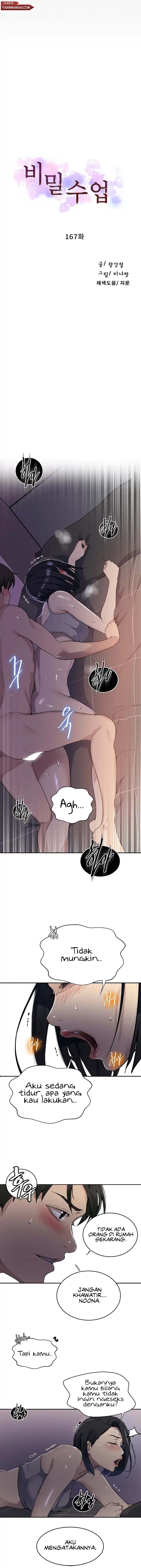 Secret Class - Chapter 167 2