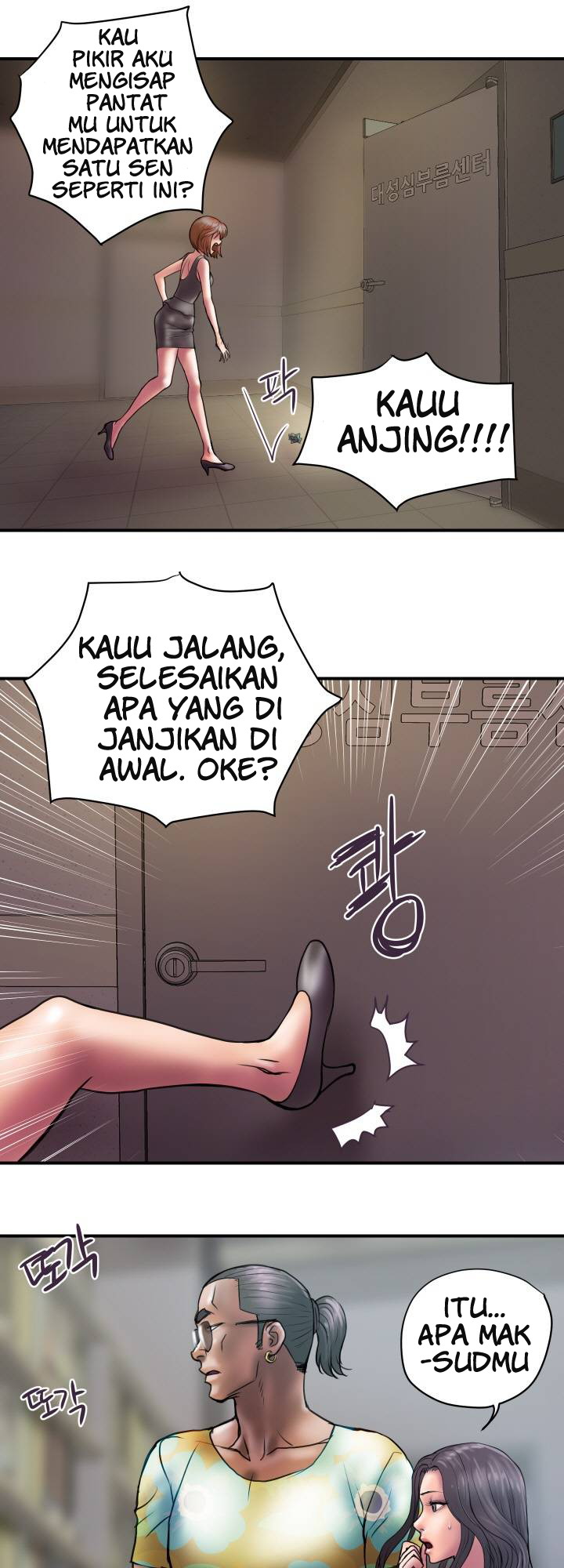 Accommodation - Chapter 27 33