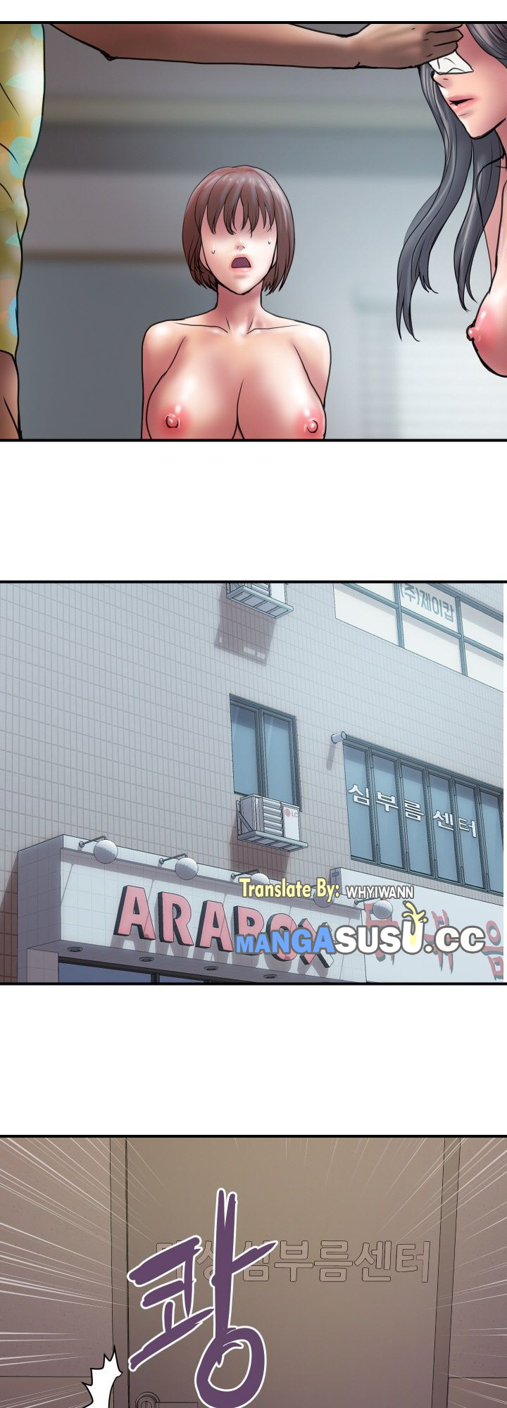Accommodation - Chapter 27 31