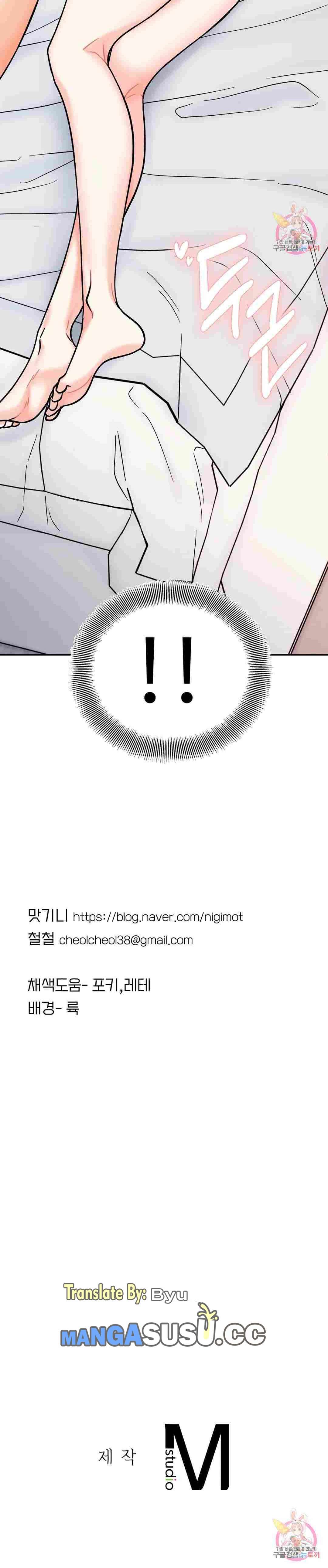 Secret Siblings - Chapter 28 21