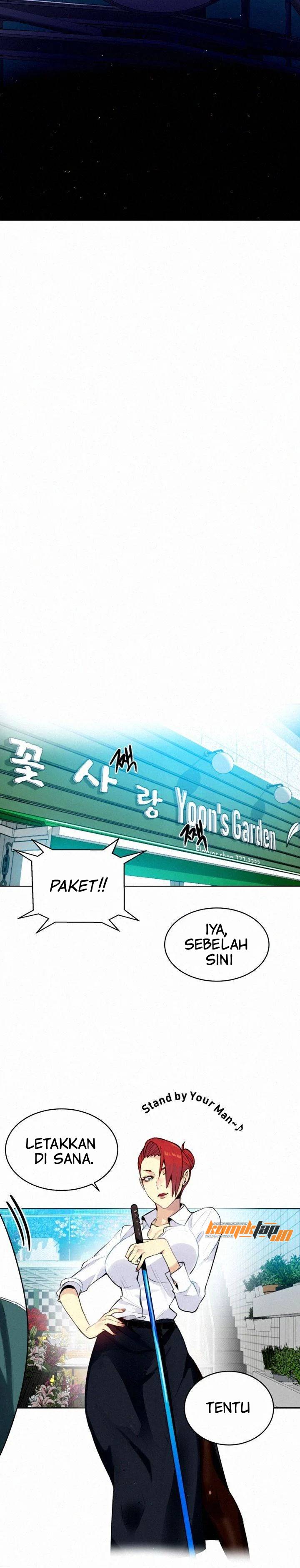 PC Goddess Room - Chapter 59 13