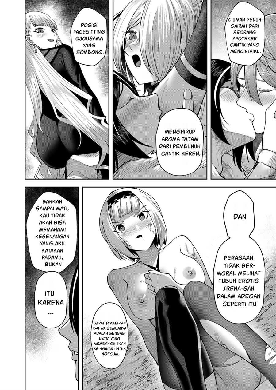 Kichiku Eiyuu - Chapter 26 13