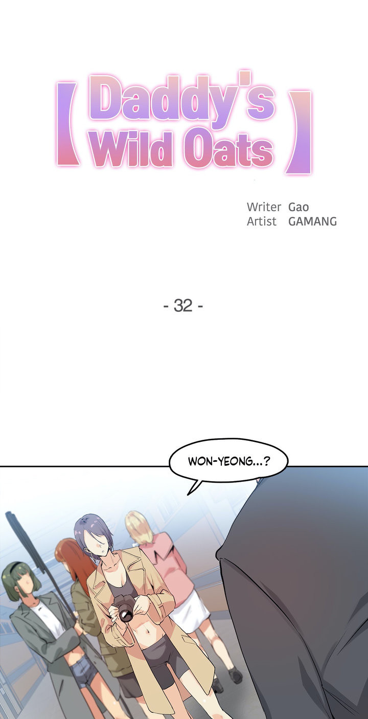 Daddy&#8217;s Wild Oats - Chapter 32 2