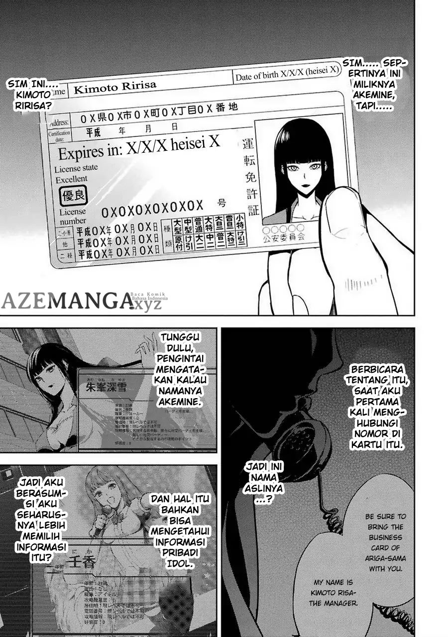 Ore no Genjitsu wa Renai Game?? ka to Omottara Inochigake no Game datta - Chapter 7 7