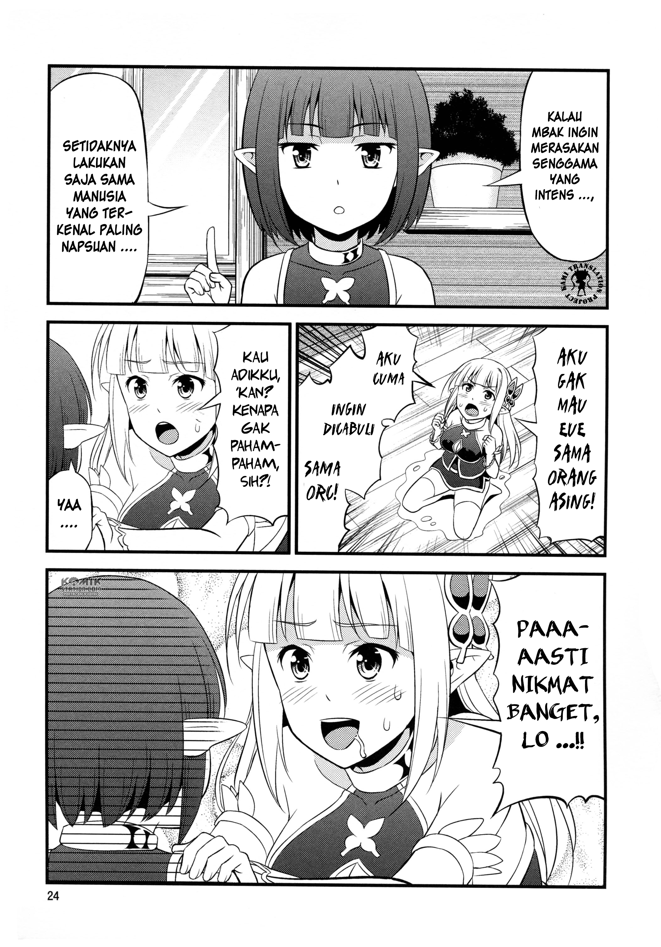 Hentai Elf to Majime Orc - Chapter 2.5 6