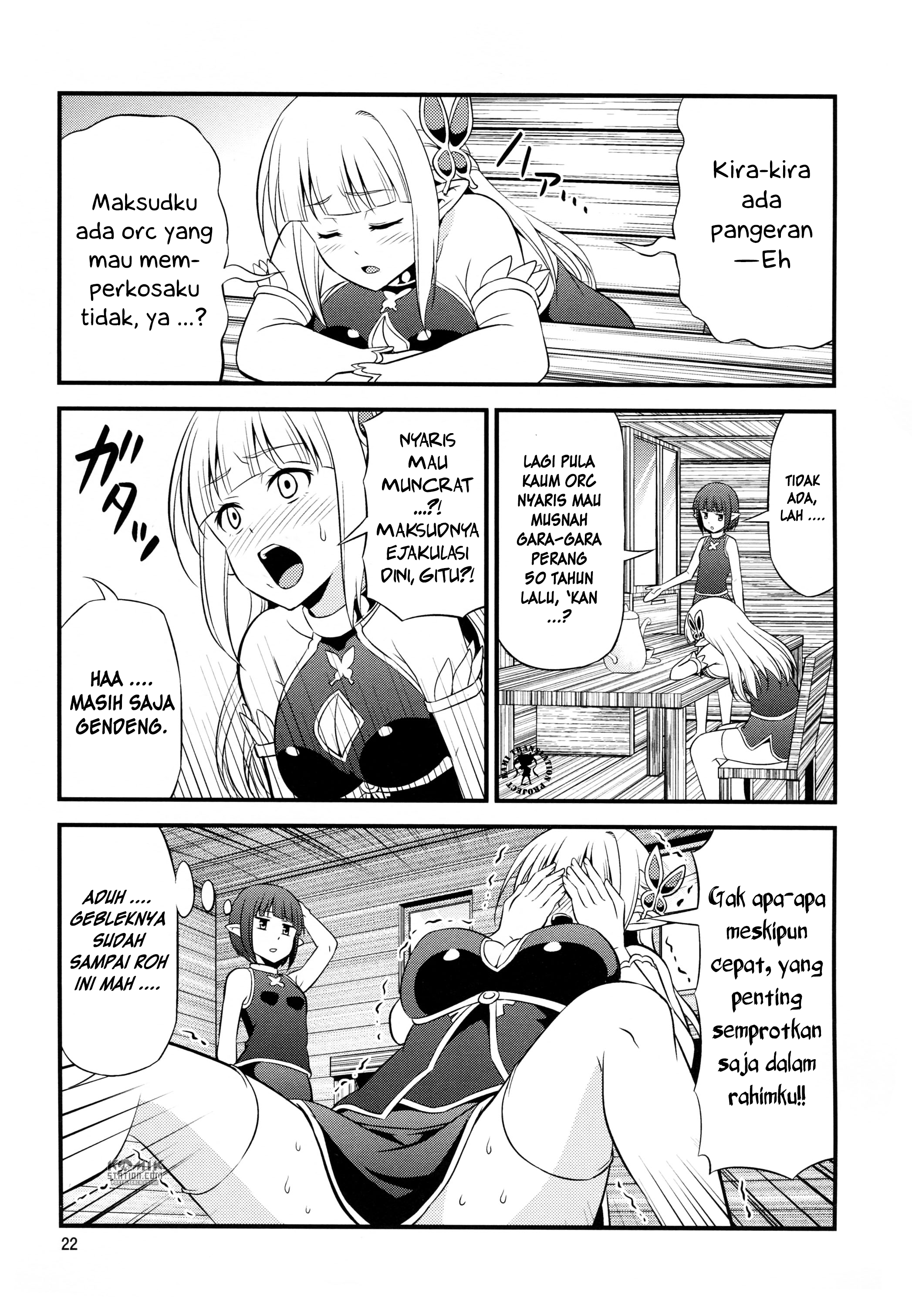 Hentai Elf to Majime Orc - Chapter 2.5 4
