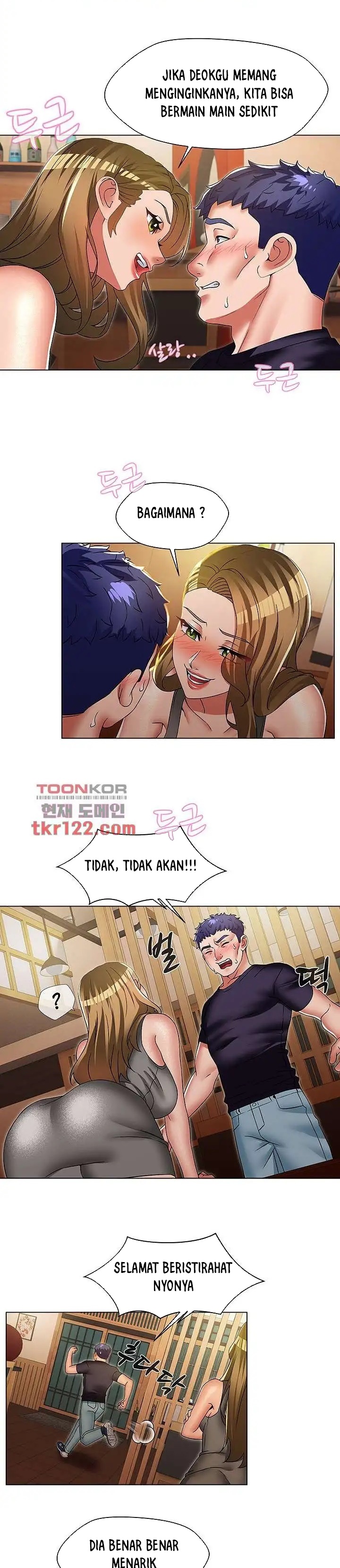 Lewd Wedding - Chapter 31 12