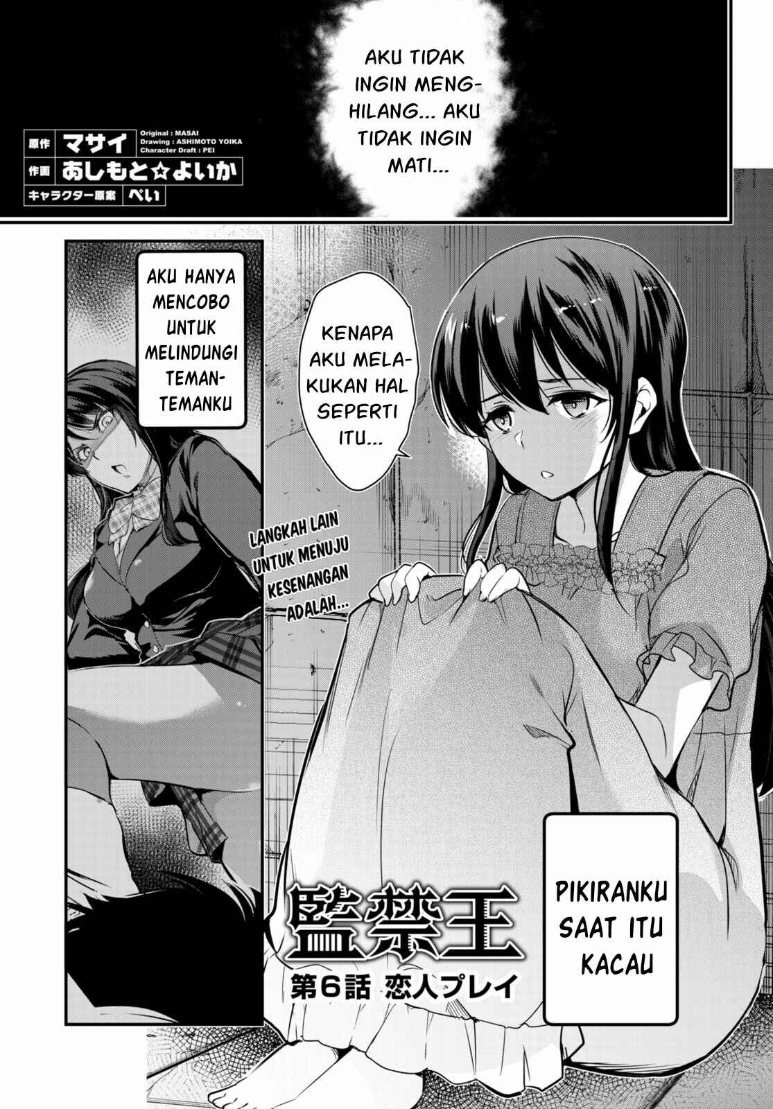 Kankin Ou - Chapter 6 4