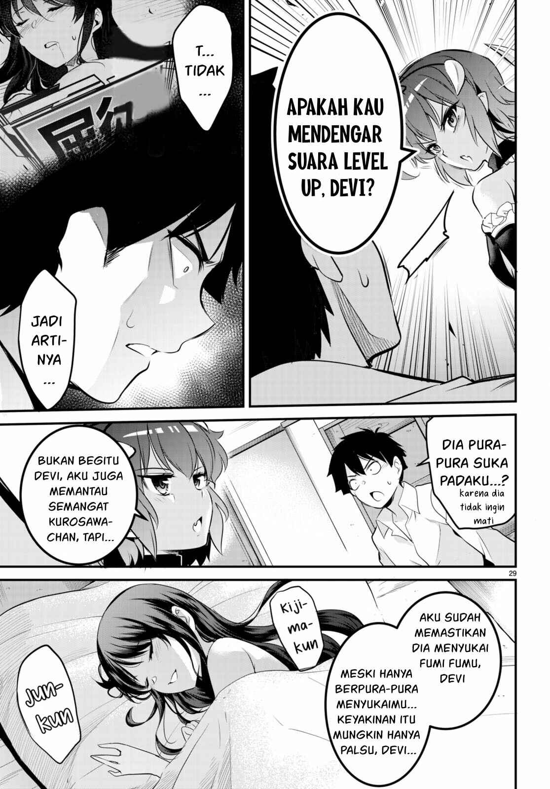 Kankin Ou - Chapter 6 31