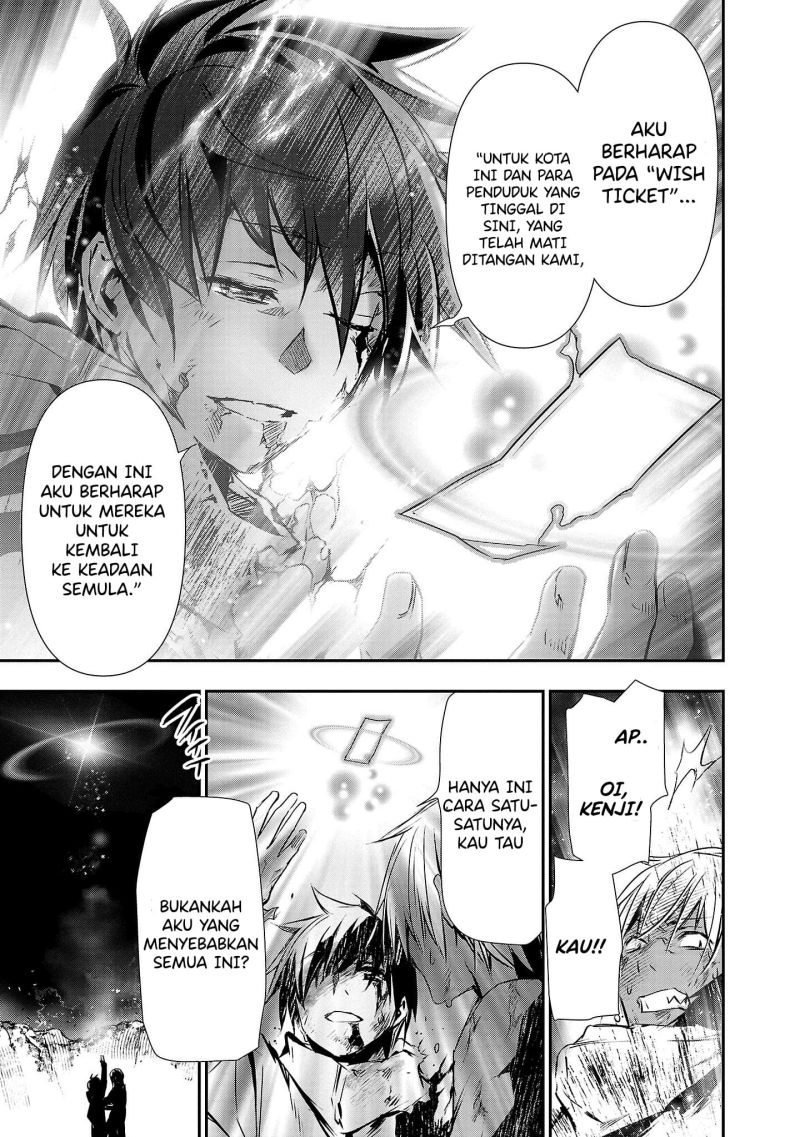 Isekai NTR ~Shinyuu no Onna wo Saikyou Skill de Otosu Houhou~ - Chapter 25 21