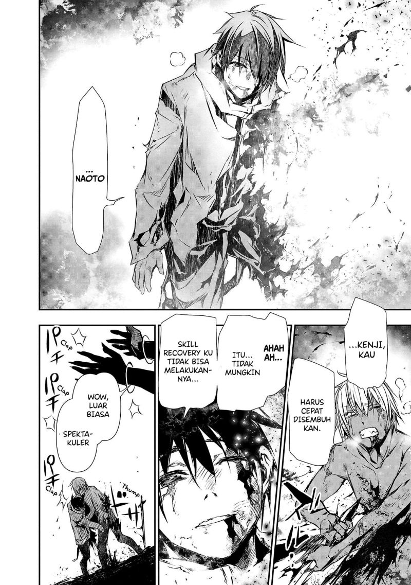 Isekai NTR ~Shinyuu no Onna wo Saikyou Skill de Otosu Houhou~ - Chapter 25 18