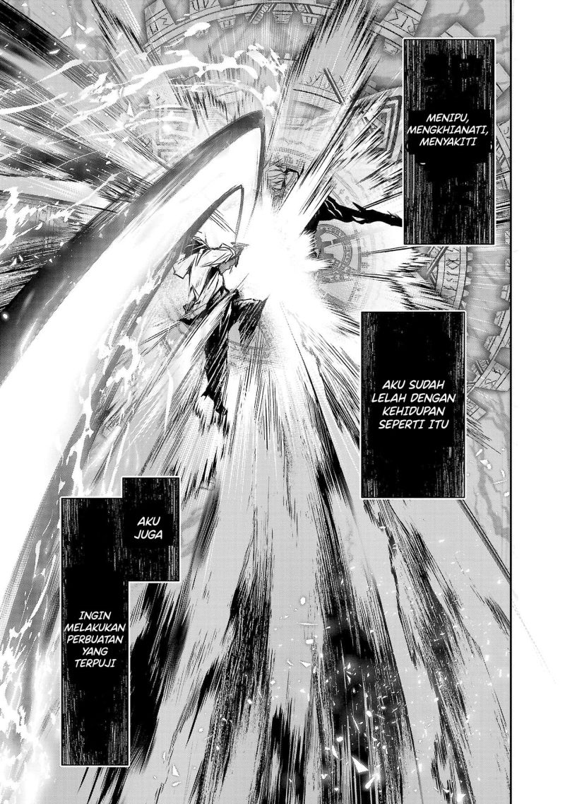 Isekai NTR ~Shinyuu no Onna wo Saikyou Skill de Otosu Houhou~ - Chapter 25 15
