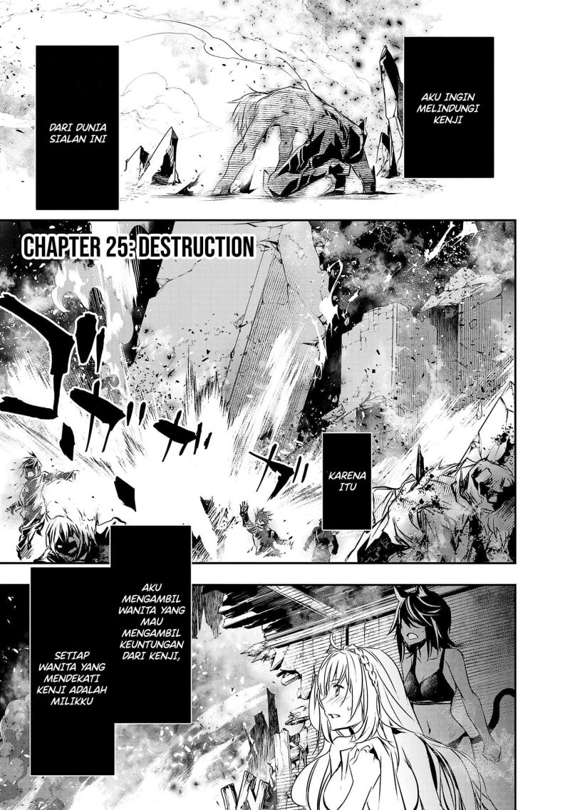 Isekai NTR ~Shinyuu no Onna wo Saikyou Skill de Otosu Houhou~ - Chapter 25 3