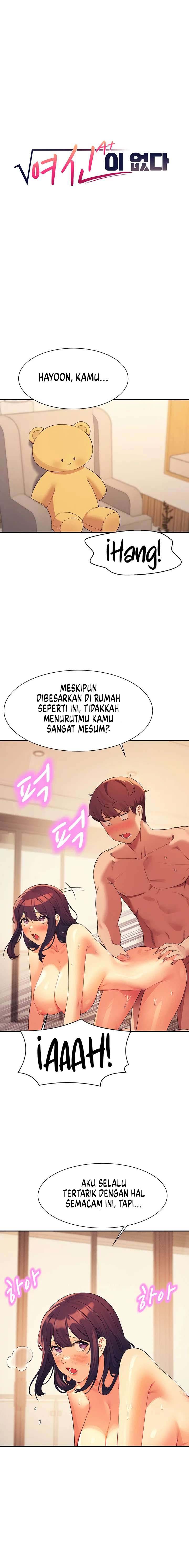 Is There No Goddess in My College? - Chapter 88 2