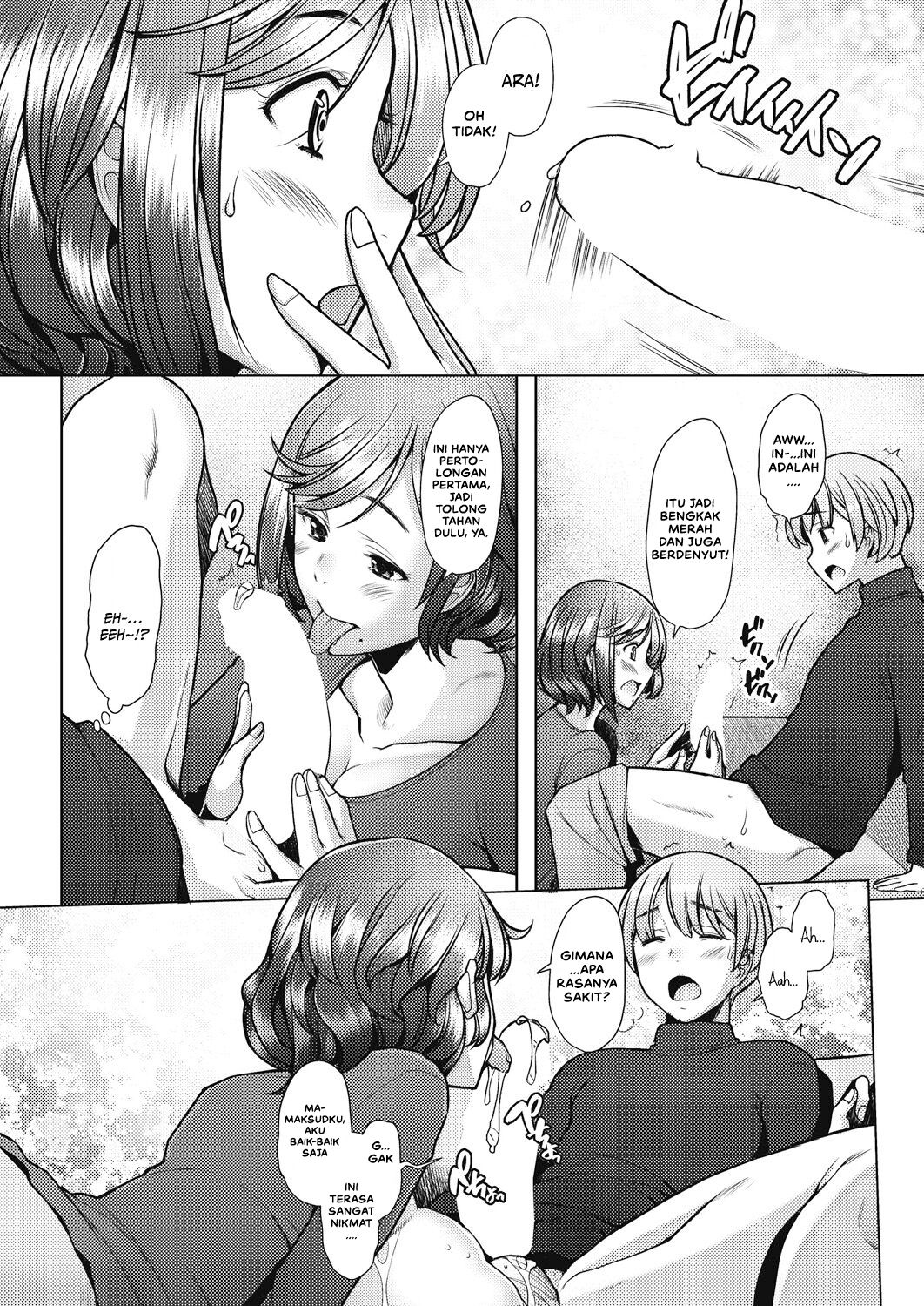 Tonari no Mama wa Boku no SeFri - Chapter 1 7