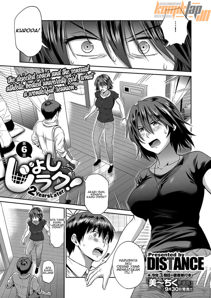 Jyoshi Luck 2 Years Later - Chapter 6 3