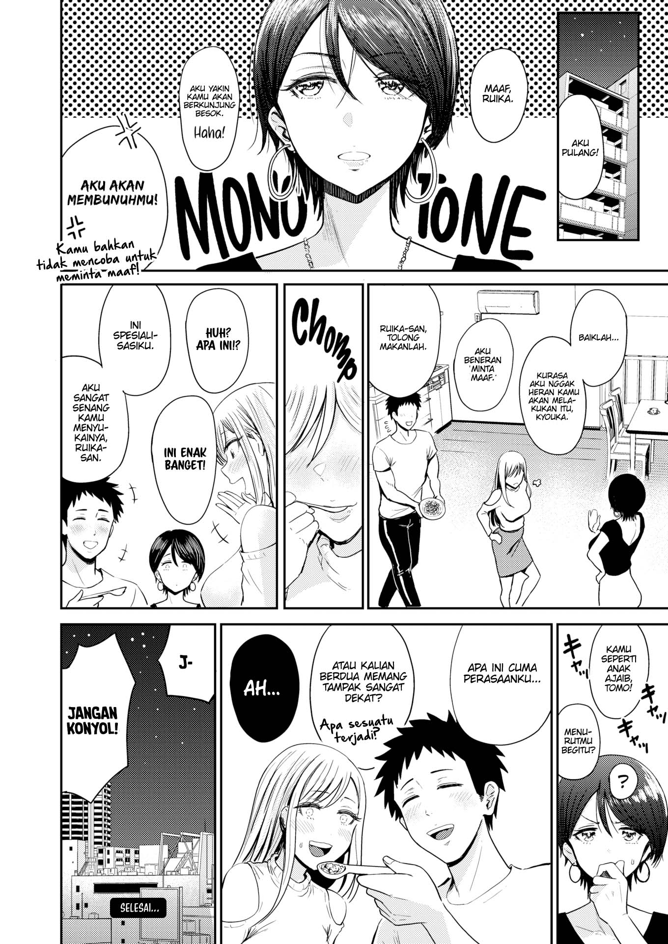 Just One Bite - Chapter 1 25