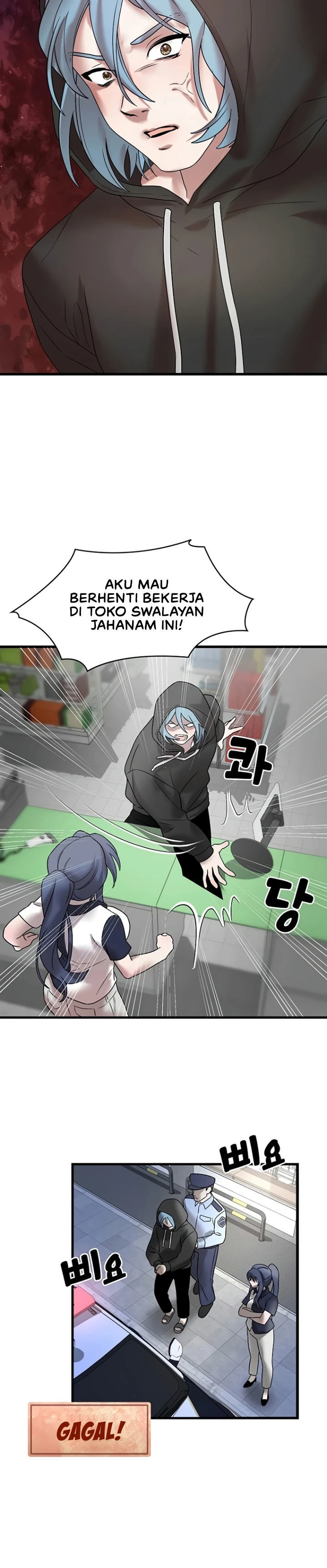 King of Delusions - Chapter 12 21