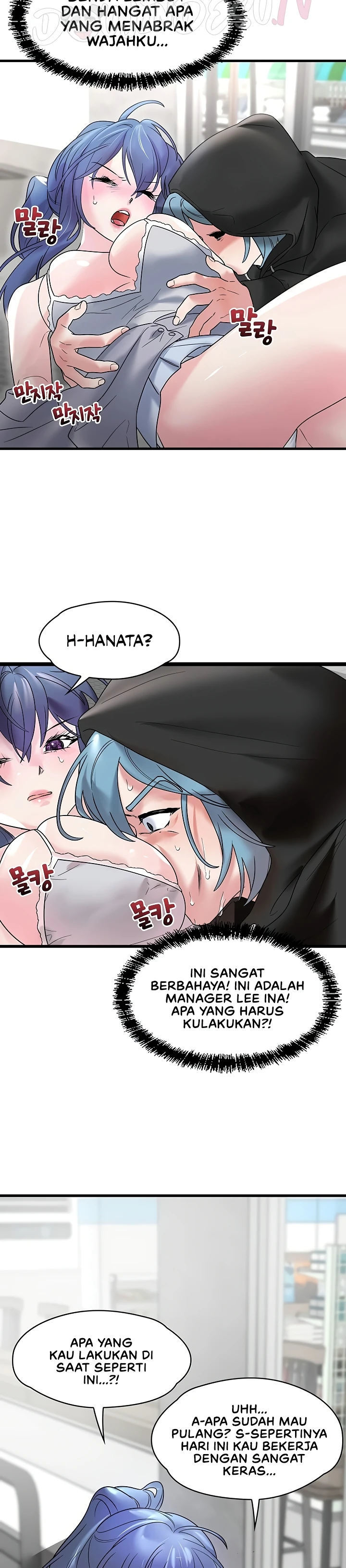 King of Delusions - Chapter 12 26