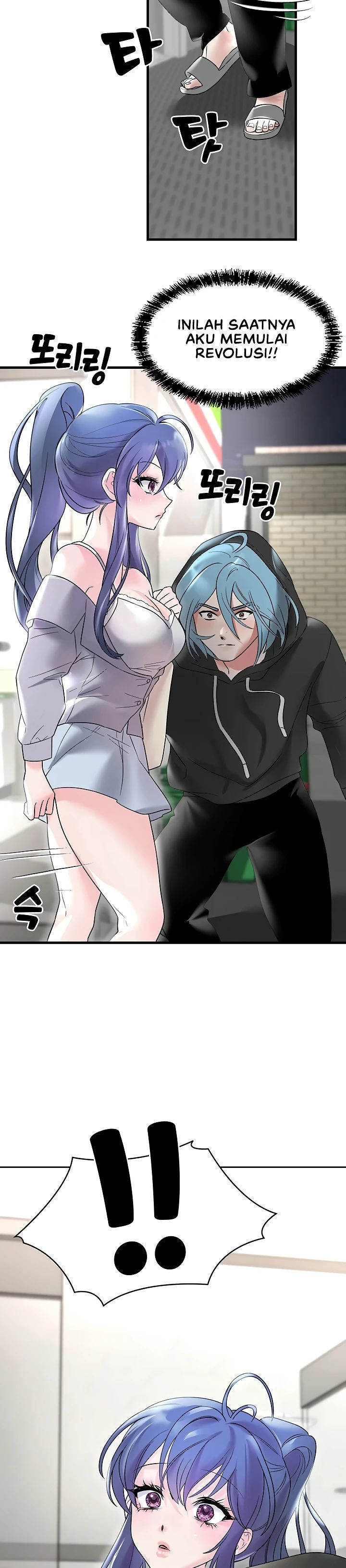 King of Delusions - Chapter 12 24