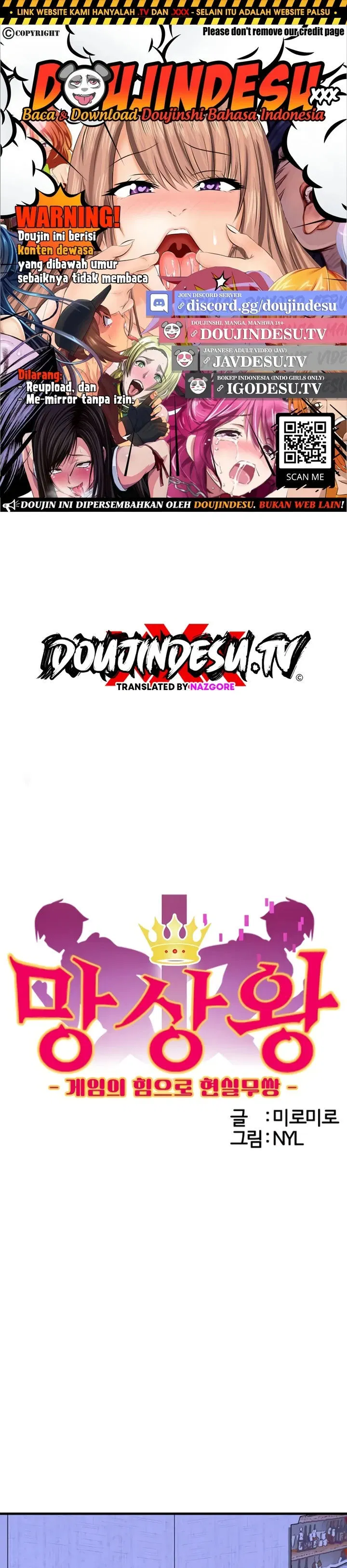 King of Delusions - Chapter 12 1