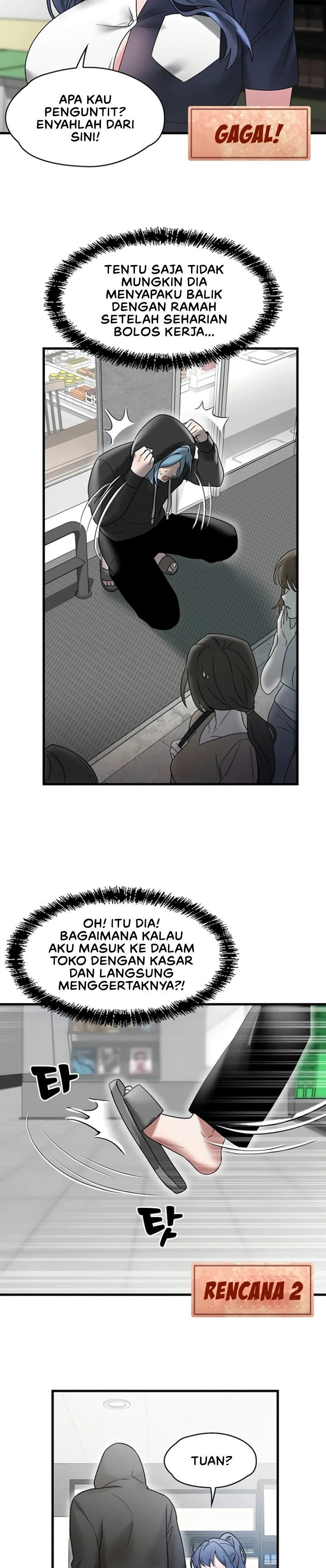 King of Delusions - Chapter 12 19