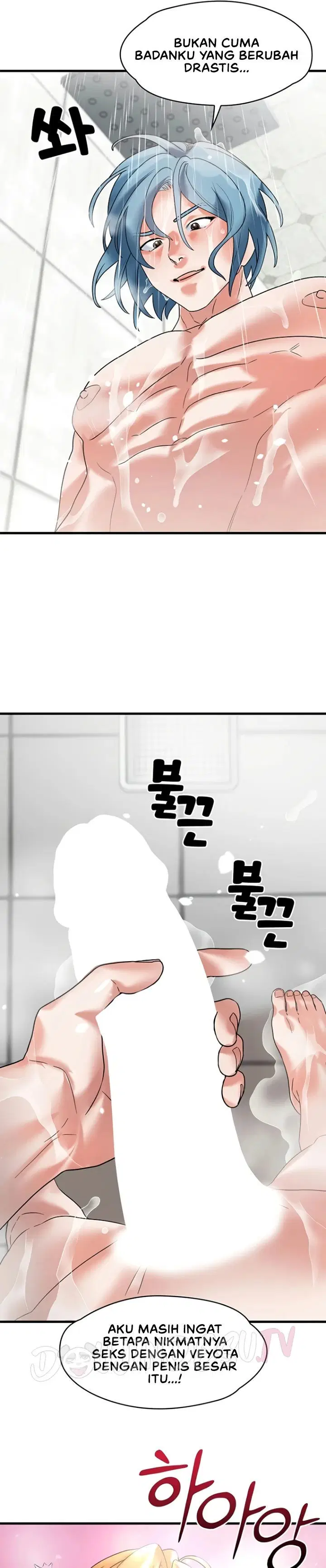 King of Delusions - Chapter 12 12