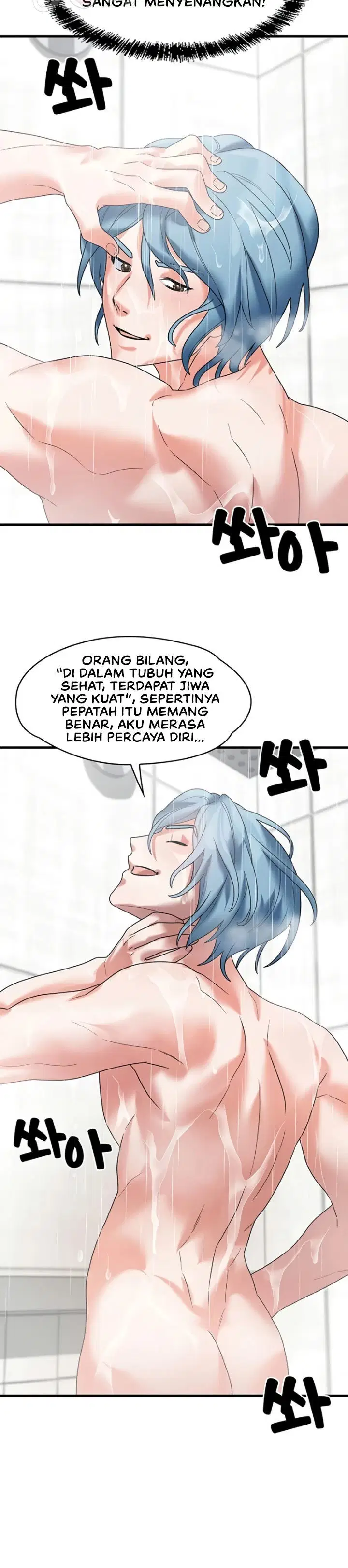 King of Delusions - Chapter 12 11