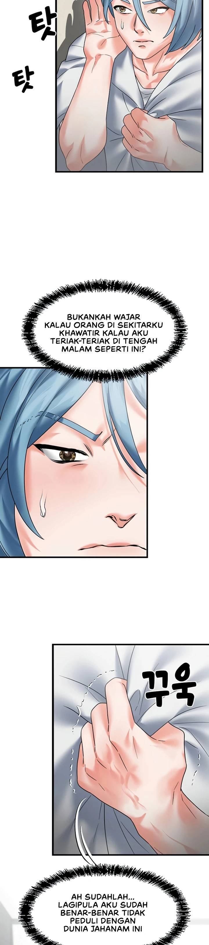 King of Delusions - Chapter 12 7
