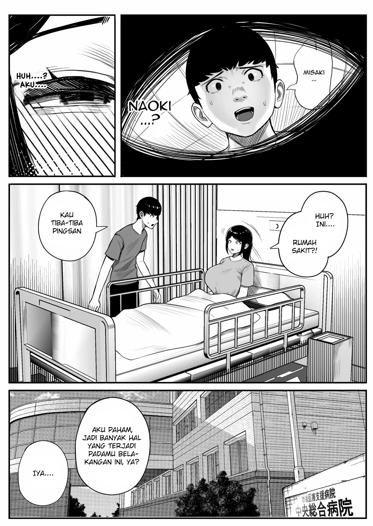 Kaiki! Binbin Pheremone-byou - Chapter 1 10