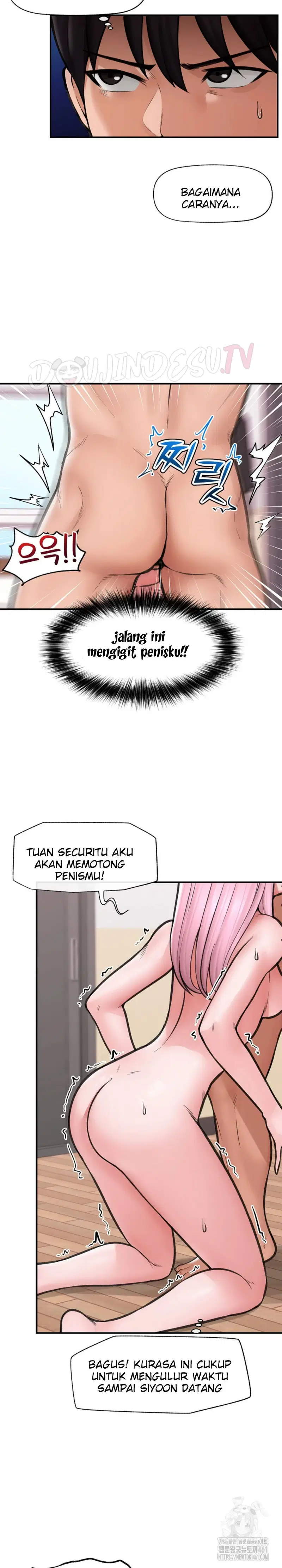 Hypnotic Guard - Chapter 12 6