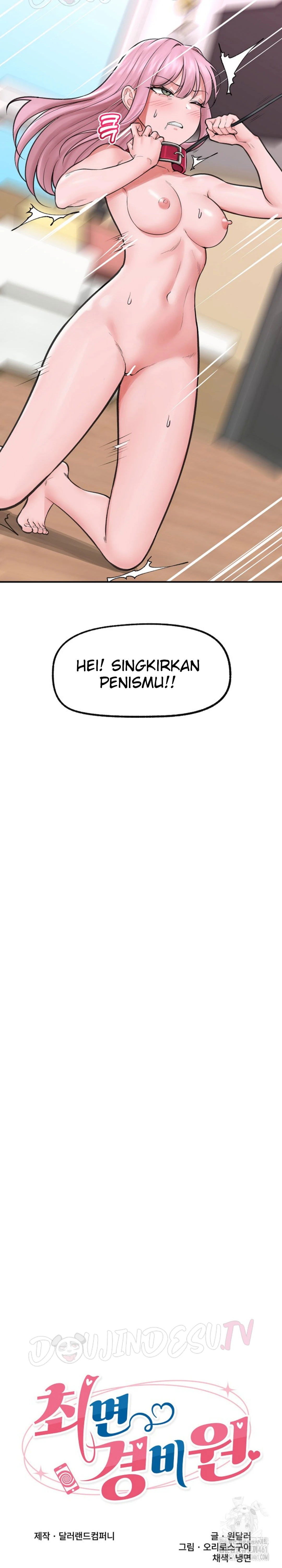 Hypnotic Guard - Chapter 12 4
