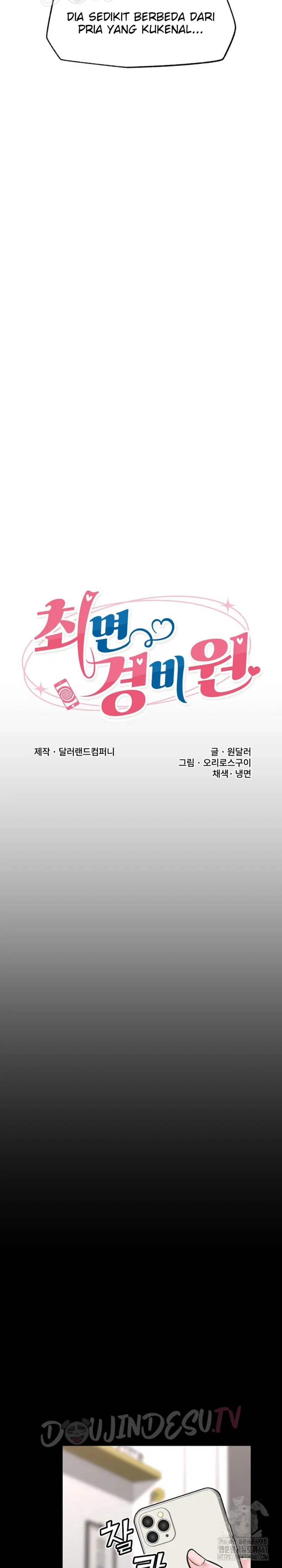 Hypnotic Guard - Chapter 11 4