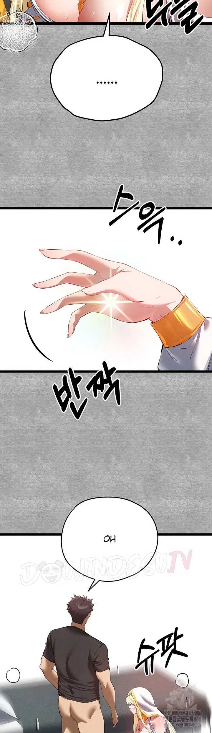 I have to sleep with stranger - Chapter 92 25