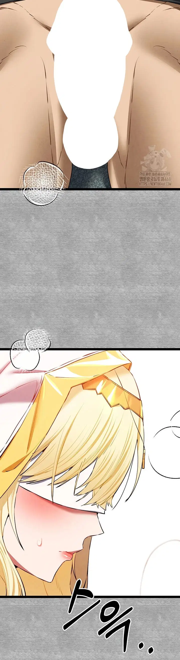 I have to sleep with stranger - Chapter 92 32