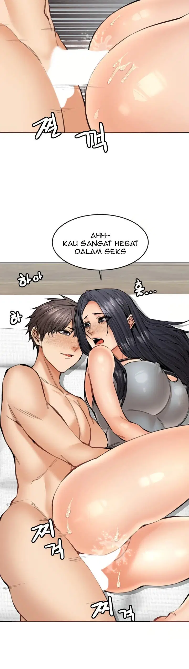 Noona - Chapter 19 18