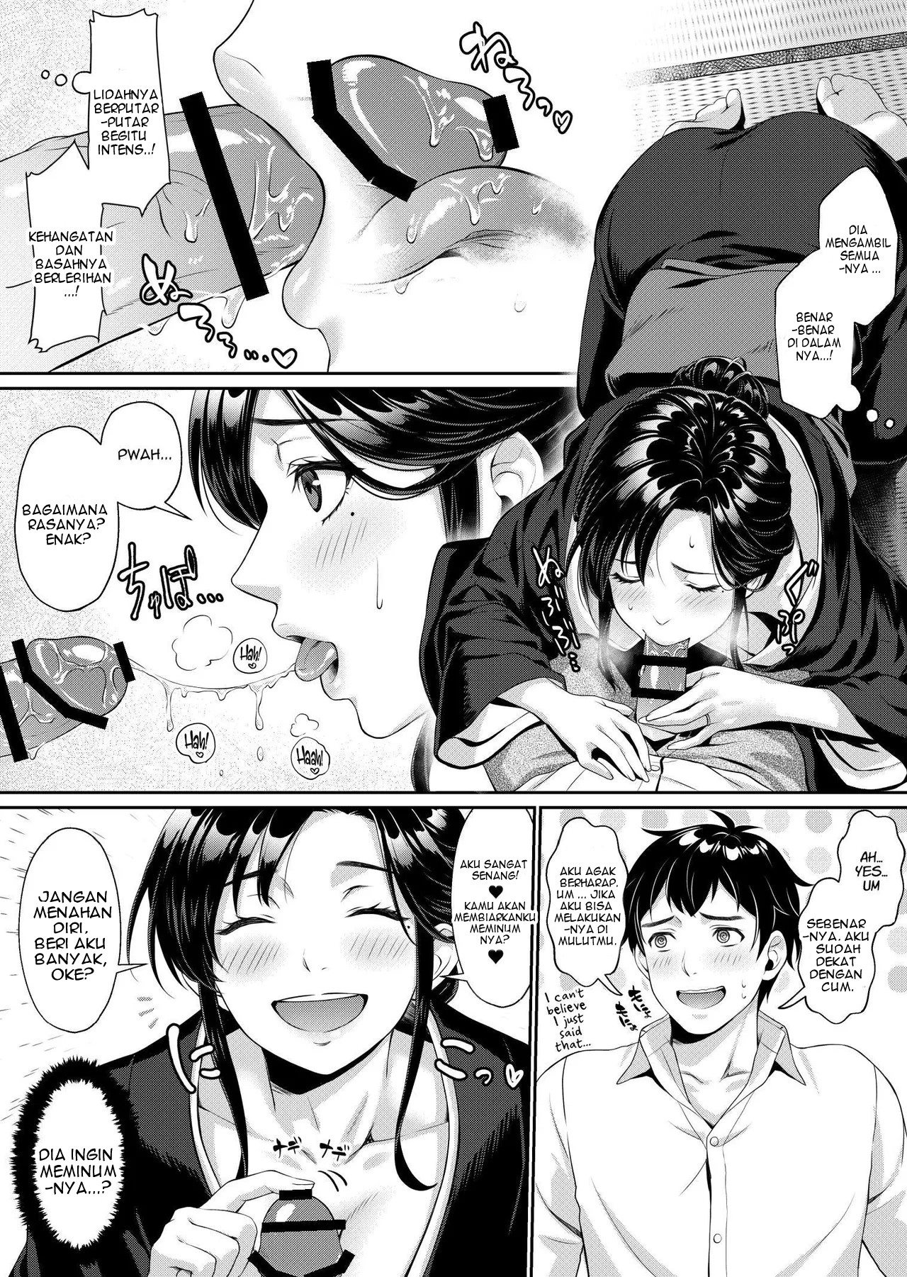 Nee-san, Nani Kite mo Niaimasu ne -Miboujin no Gishi to Ore no Midara na Hibi- - Chapter 1 11
