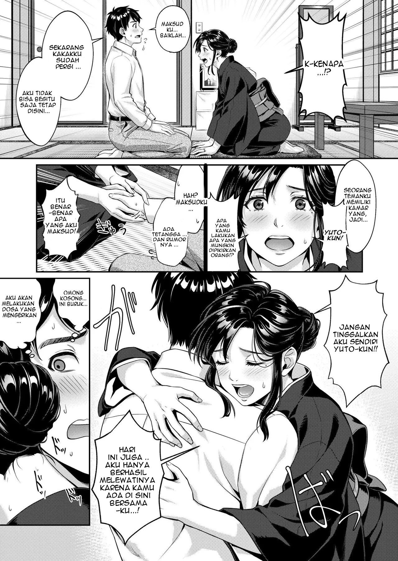Nee-san, Nani Kite mo Niaimasu ne -Miboujin no Gishi to Ore no Midara na Hibi- - Chapter 1 6