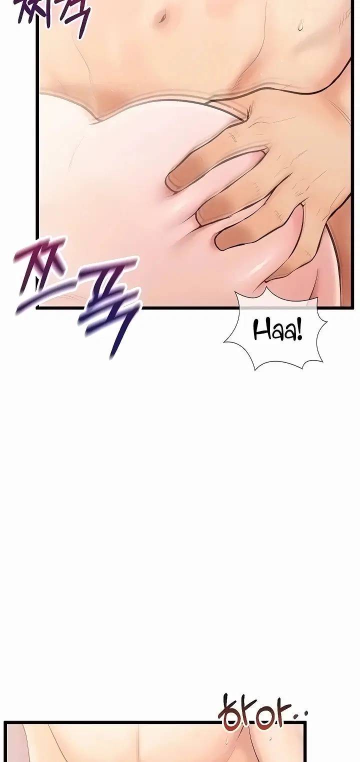 Office Romance Management - Chapter 05 9