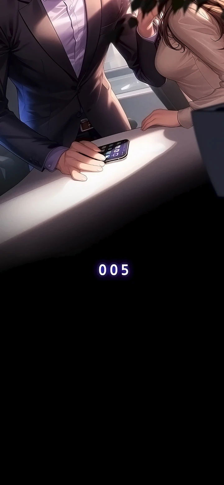 Office Romance Management - Chapter 05 32