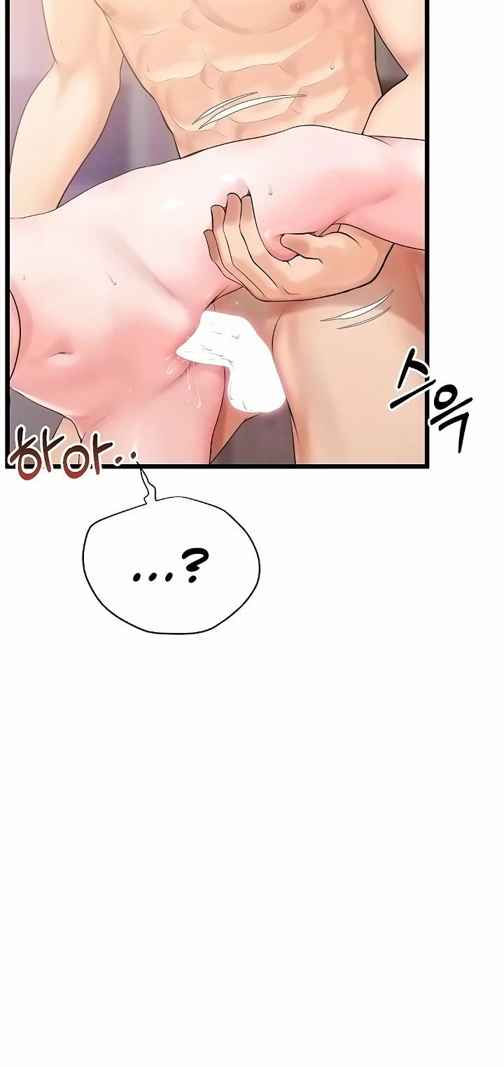 Office Romance Management - Chapter 05 10