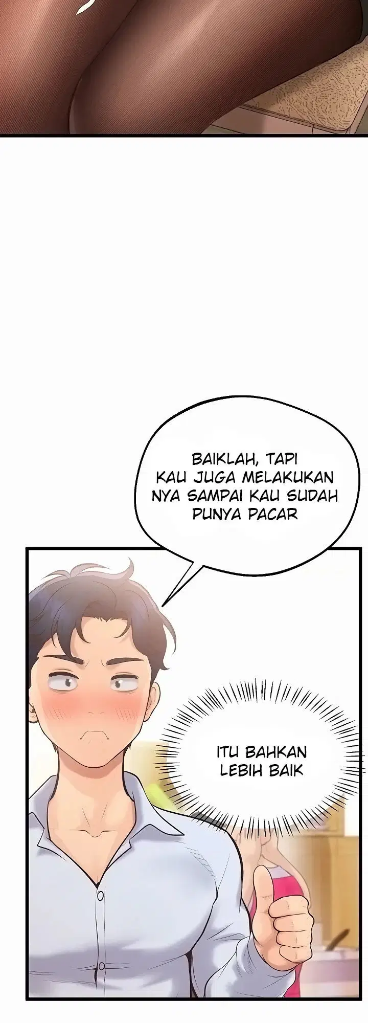 Office Romance Management - Chapter 05 47